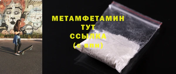 MDMA Premium VHQ Нея