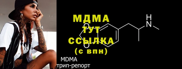 MDMA Premium VHQ Нея