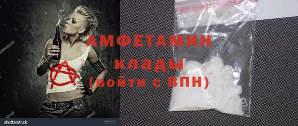 MDMA Premium VHQ Нея