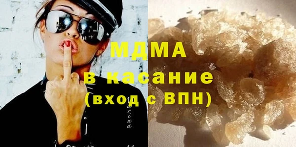 mdma Нефтекумск