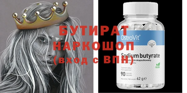 MDMA Premium VHQ Нея