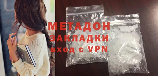 mdma Нефтекумск