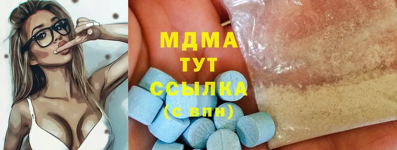 mega вход  сайты даркнета клад  Нефтекумск  MDMA crystal  дарнет шоп 